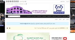 Desktop Screenshot of kharjhome.com